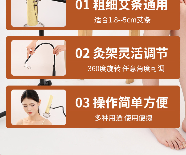 Moxa Stick Holder Floor Standing Moxibustion Support Rack for Home Use with Thick Moxa Rolls and Thunder Fire Moxa key features