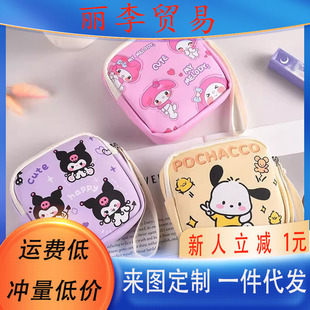 ��������ͨ����ɐ��̋����ռ{���������W�����ֵ�S�����lֱ�N��