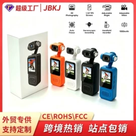 数码摄像头;可视对讲;运动摄影机