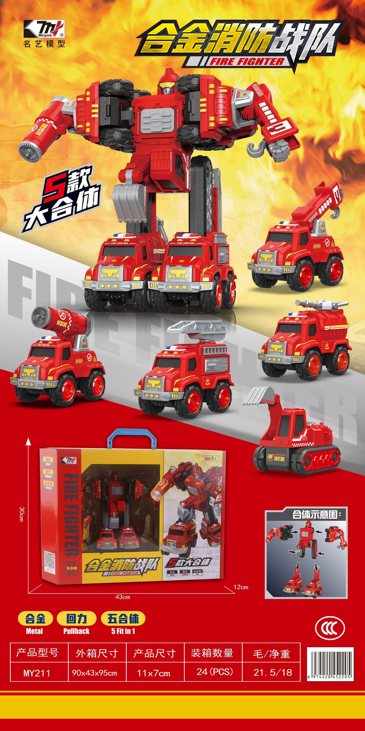 微信图片_20230912151035