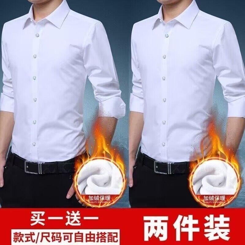 NS(화이트+화이트) 투피스 플러스 벨벳 모델