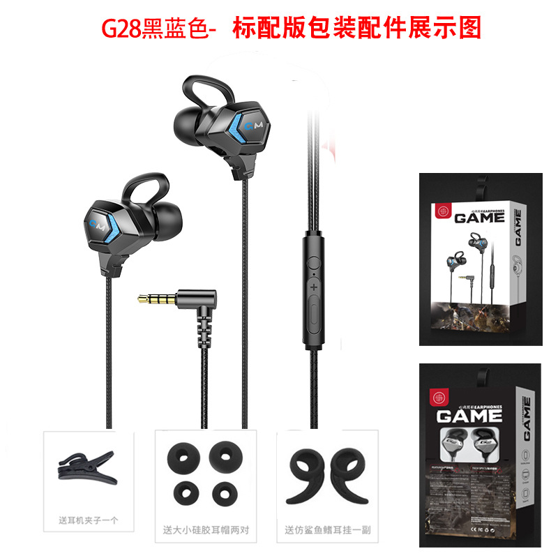 2024 nuevos productos transfronterizos auriculares deportivos tipo bajo pesado cableado con auriculares de pollo de trigo unisex