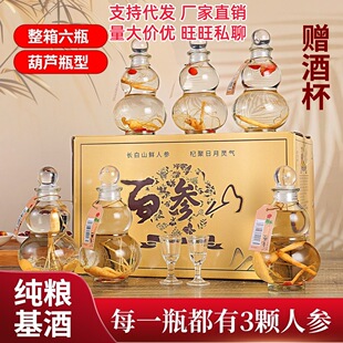 ֧��ȫ�W���l ˽�� �˅����J�� 52��250ml �������J���� �ڼZ��