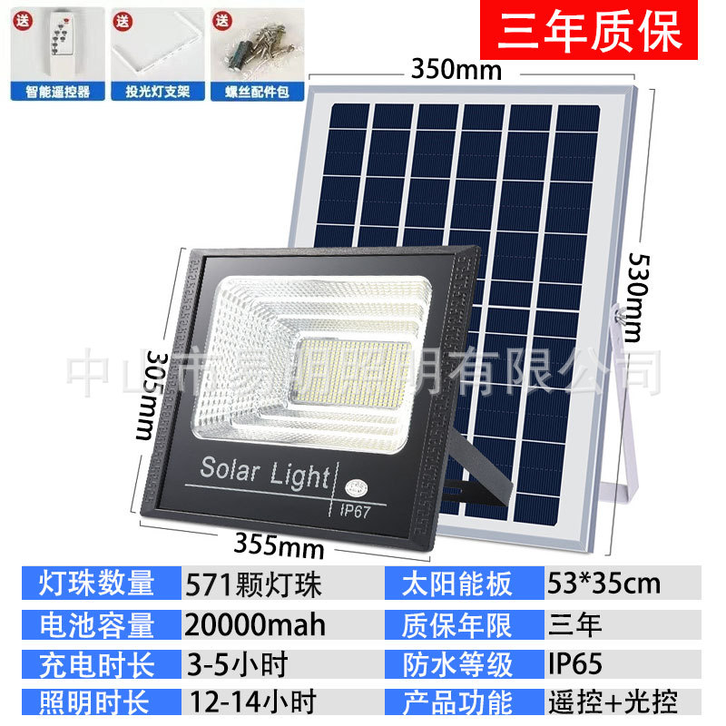 Lámpara solar al aire libre lámpara de patio oscura auto iluminación proyector beneficiando a los fabricantes de comercio exterior directo...