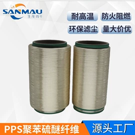 绳子类;织带;功能纤维