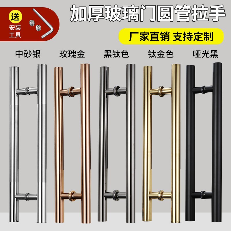 7.3 全球市場防彈玻璃下游主要應用領域消費量、市場份額及增長率（2014-2025年）