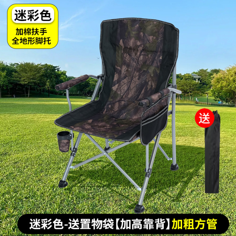 Mayorista al aire libre acampado cómodo plegable silla de herradura de caballo portátil ultra ligero sin instalación silla de ocio portátil bolsa de almacenamiento de tazas