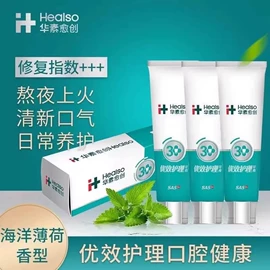 保健食品;医用包;皮肤外用敷料/伤口敷料