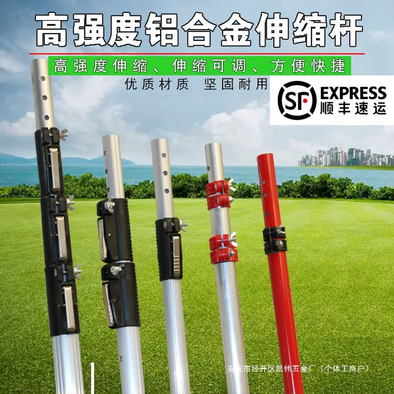 3.8m Многофункциональная телескопическая штанга Высотная пила Высотные секаторы Высокопрочная утолщенная штанга из алюминиевого сплава