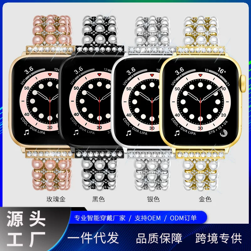 Apple, metal watch strap from pearl