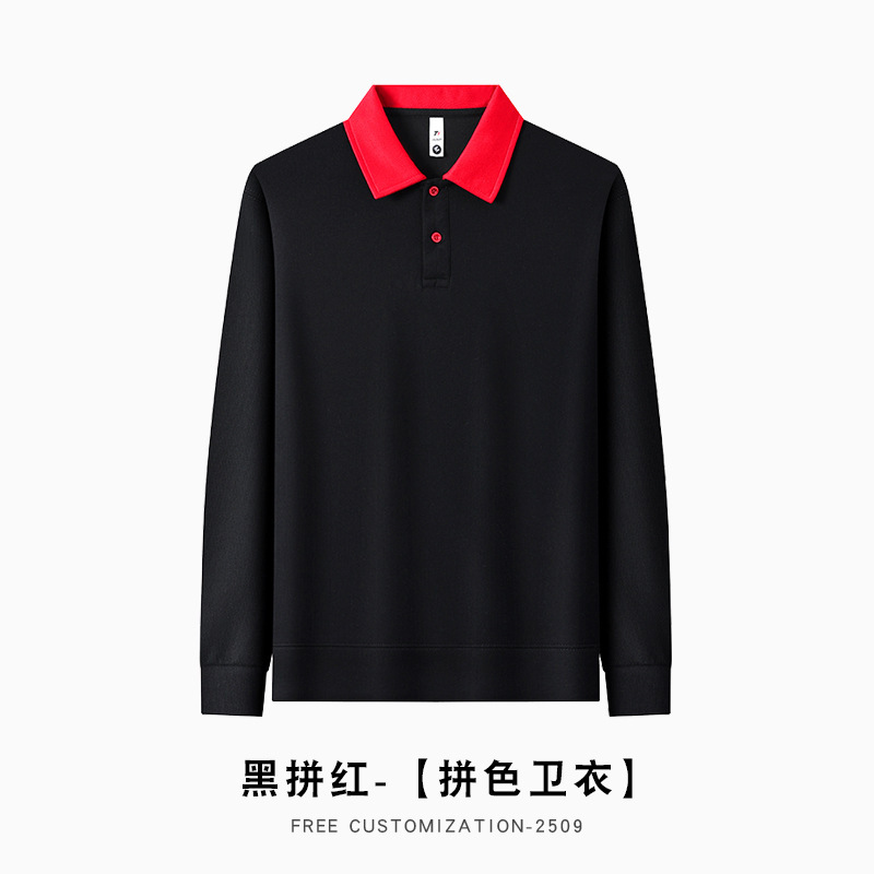 高端纯棉贝壳长袖Polo衫工作服定制印logo企业员工翻领卫衣t恤diy|undefined