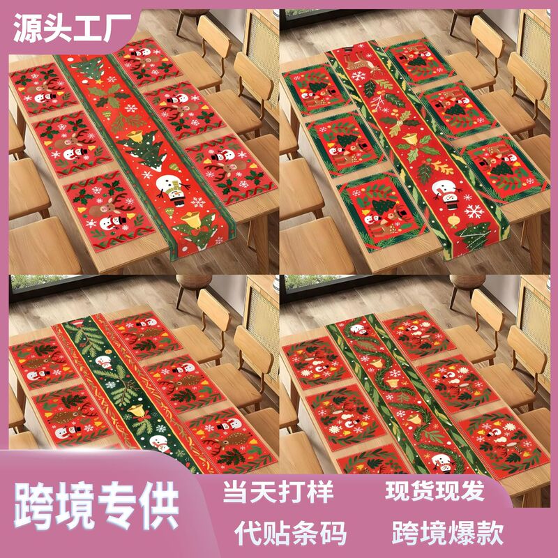亚马逊跨境新款圣节桌旗 厂家直销圣诞节印花餐桌垫|undefined