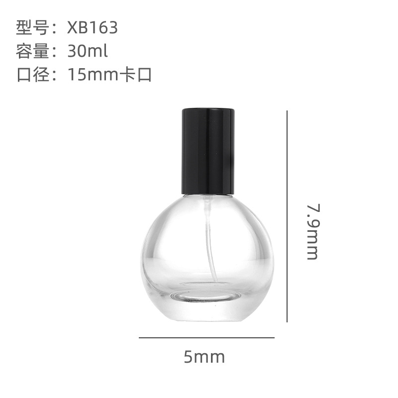 Inventario al por mayor 75ml de material blanco de vidrio de perfume fragrante botella 15 botella vacía de cosméticos spray