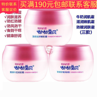 Dudu Baby Face Cream Dudu Baby Face Cream Dudu Baby Face Cream Dudu Baby Face Cream Dudu Baby