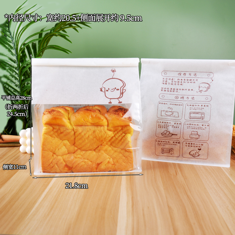 Bolsa de pan tostado 450g de agua cubo rebanado horneado de alambre crimpado sellado bolsa de papel 250g de embalaje