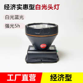 渔夫之宝LED头灯强光充电防水头戴式手电筒超亮夜钓鱼灯矿灯经济