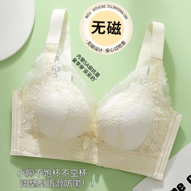 6636 Medium Thick 3cm Small Breast Reduction Plaid No Empty Cup High-Looking Underwear Women's Anti-Slip Adjustable Lace Bra