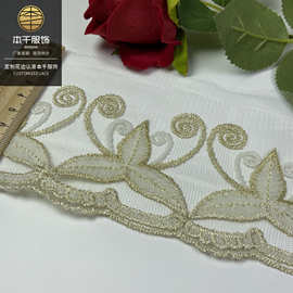 彩色裙摆网布条码9.5公分 十字架 Lolita辅料金线双色牛奶丝花边