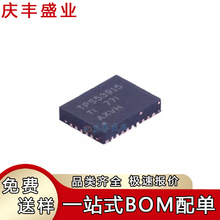 TPS53915RVER TPS548A20RVER ˿ӡTPS53915 T548A20 ��ƬVQFN-28