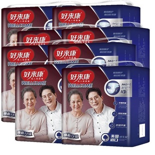Hailaikang adult diapers for the elderly pull-up pants L/XL size diapers after postpartum dry leak-proof 8 packs