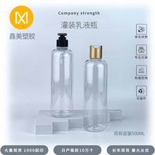 500ml�A��͸��ƿ PET�A������ƿ ϴ�lˮ��ԡ¶��Һƿ ���yƷ����