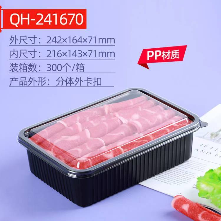 牛肉と羊肉のロール包装箱、ファットビーフロール包装箱、使い捨て冷凍バーベキュー生肉ピクニックラムスライス箱|undefined