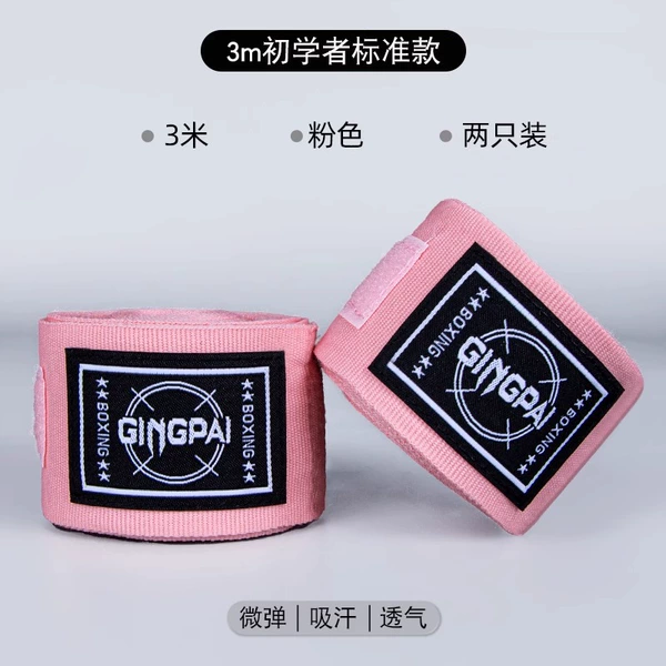 Micro bomb 3M [Pink] one pair/two