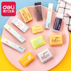 得力文具學生繪圖考試2B橡皮擦橡皮可愛創意兒童美術4B橡皮擦批發