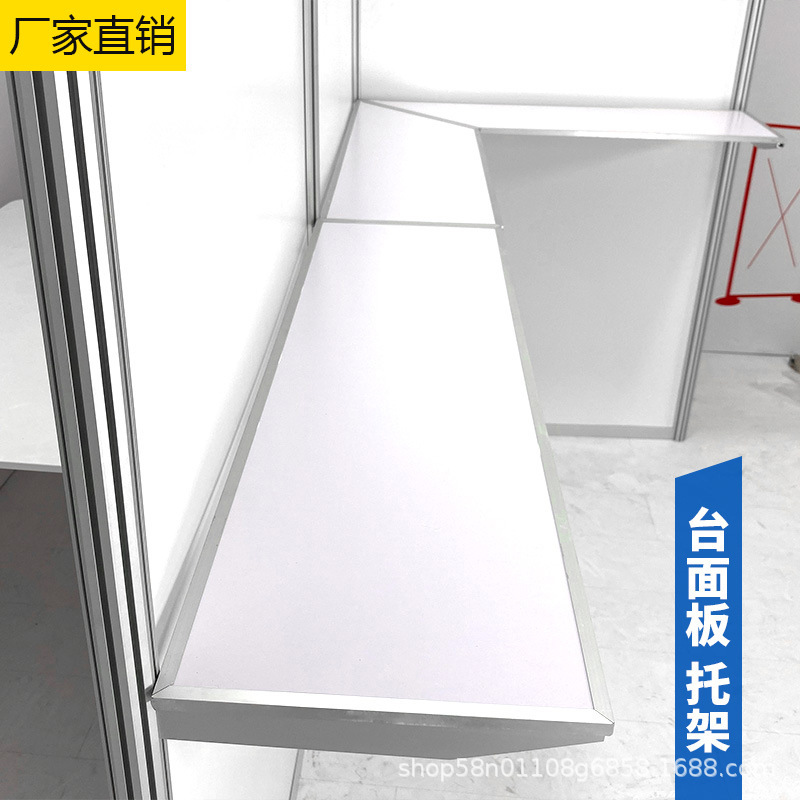 Guangshibao Standard Booth Bracket Bracket Shelf Octagonal Prism 3X3 Standard Stall Cloth Exhibition Partition Exhibition Bracket Shelf