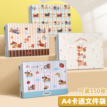 新款卡通可爱文件袋防水A4pp按扣式文件袋资料票据档案学生文件袋