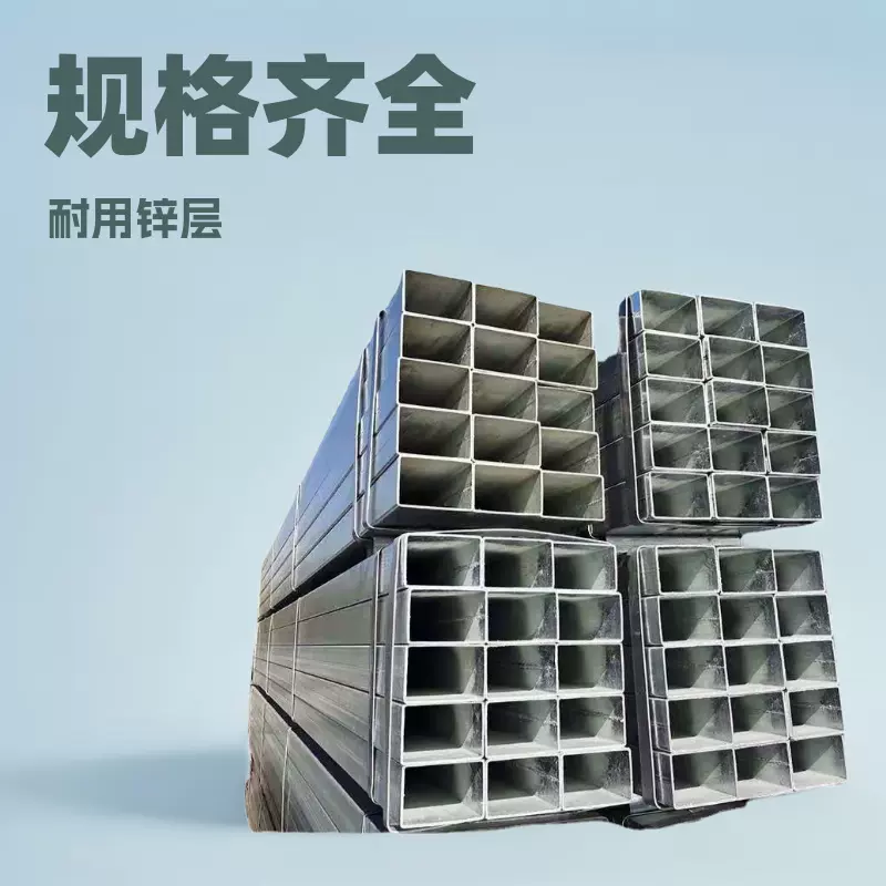 无锡现货供应30*60热镀锌方管镀锌方矩管幕墙用方管可定做高锌层