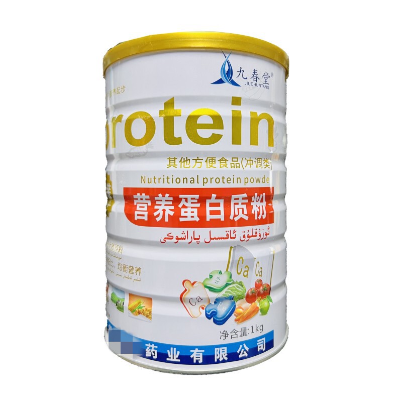 Support one-piece delivery, wholesale jiuchuntang gold nutrition high quality soybean protein powder net content 1000g
