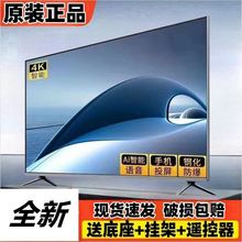 原装4k超清智能网络液晶电视机32寸40寸50寸55寸65寸75寸85寸其他