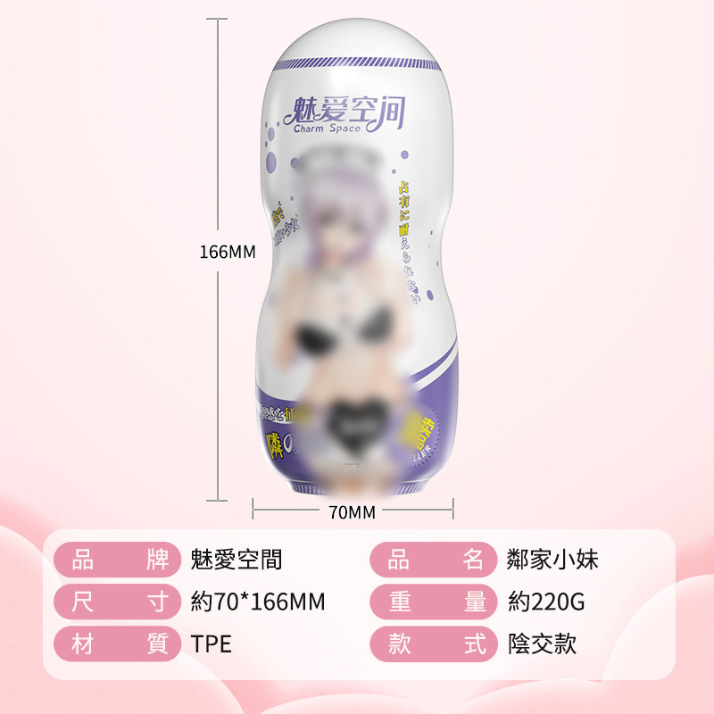Mystery Lady Aircraft Cup Male Masturbator with Suction and App Control — detail image 7