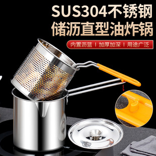 304 Frying Pan Household Small Frying Pan Oil-Saving Noodles Frying Pan Frying Skewers Pan Uncoated Frying Pan Small Deep Pot Wholesale