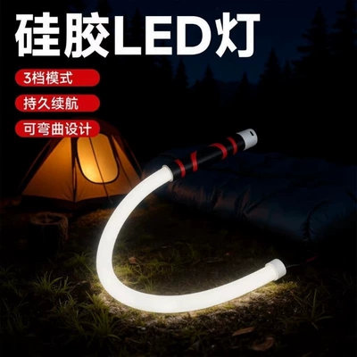 İşçi projektorları flexible and bendable, silicone rechargeable