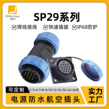 SP29������A�η�ˮ�B����2-26о���m���z�ĸ������|���ղ��^