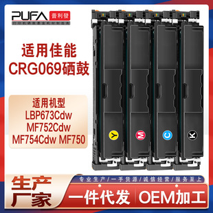 �m��069����MF754����LBP672C��ӡ�Cī��MF753 MF755cdw̼��MF750