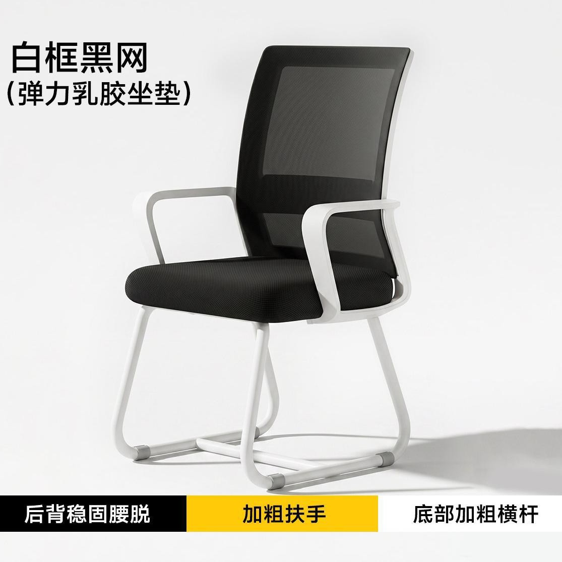 silla de oficina, silla de oficina, silla ergonómica, silla de oficina, silla de oficina, silla de oficina, silla de oficina