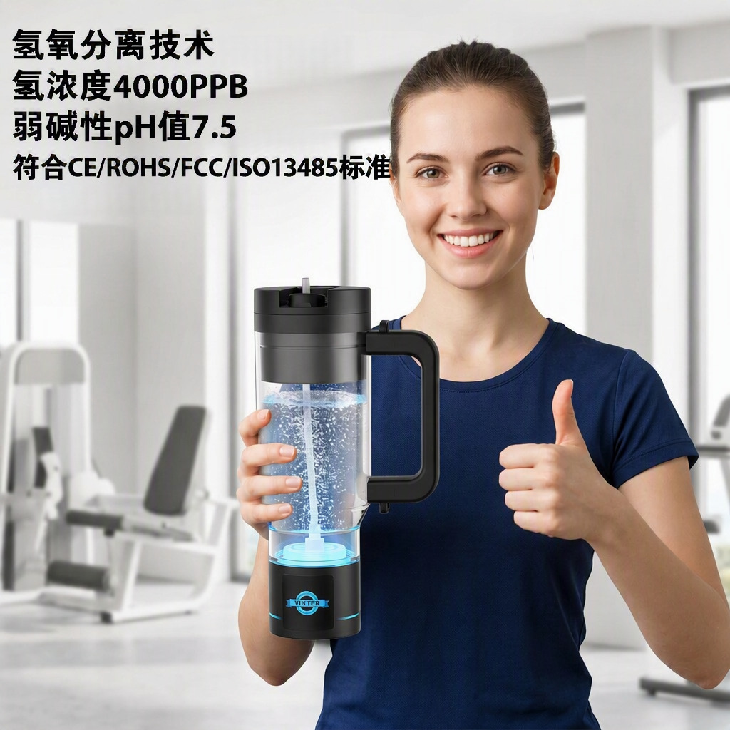 Factory direct sales of a weakly alkaline pH 7.5 hydrogen water bottle, 750ml, featuring hydrogen-rich water technology and hydrogen-oxygen separation, suitable for cross-border sales