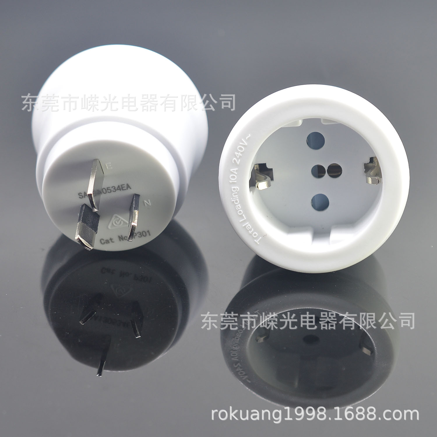 P301带保护门SAA转换插头澳规转欧规德法式韩版插座RCM澳洲转换器