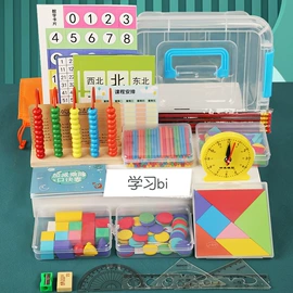 其他益智玩具;拼图、拼板;积木类