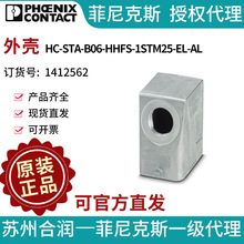 �����˹ ��� - HC-STA-B06-HHFS-1STM25-EL-AL - 1412562������