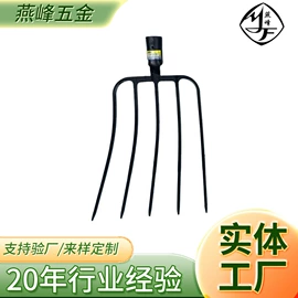 锹;锄头;其他农用工具