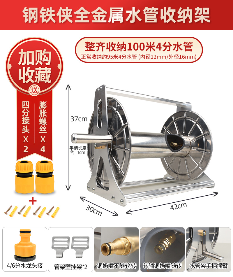 100m 4점 파이프 주위에 모든 금속 수도관 프레임(커넥터 포함)