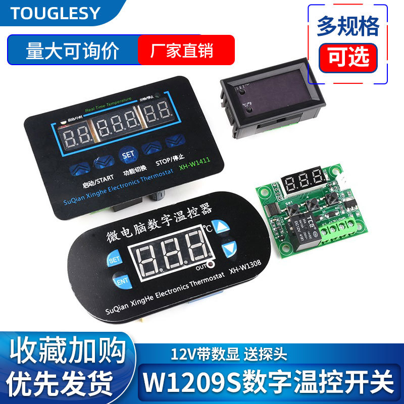 W1209 Digital Thermostat Temperature Control Switch Xh-W1308/W1411 Temperature Controller Module 12V/220V