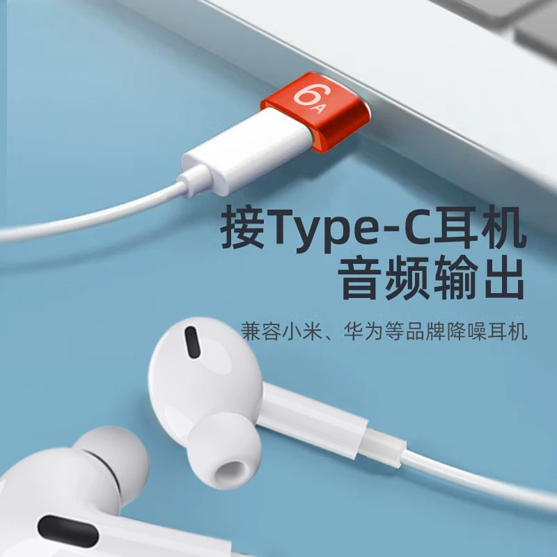 Переходник TYPEC к OTG, кабель данныхTypec к USB-C, конвертер для мобильного телефона, двухсоединительный USB флеш-накопитель
