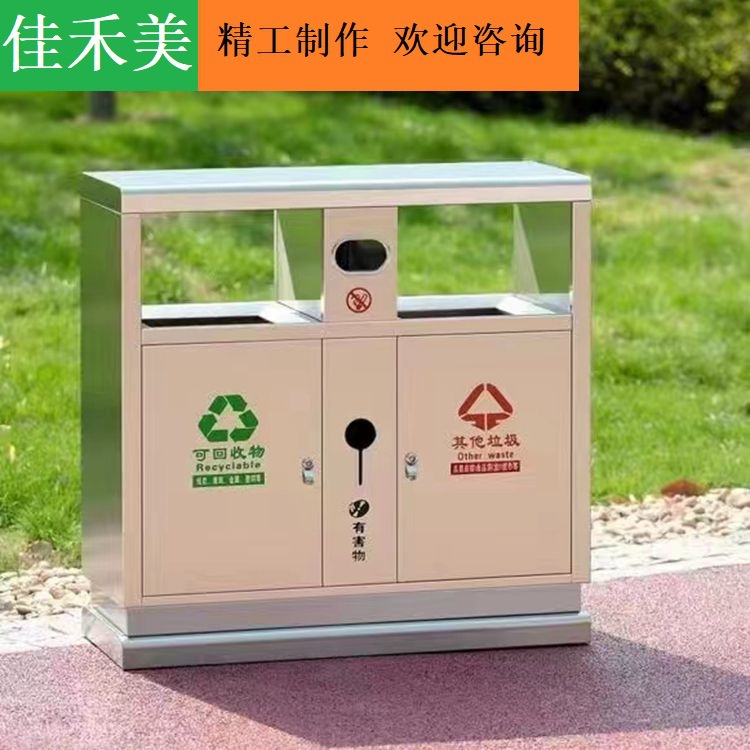 现货物业垃圾双桶2分类果皮箱景区环卫户外201不锈钢垃圾箱批发