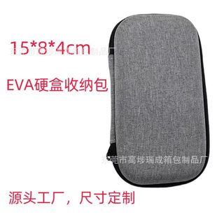 eva Headphone Cosmetics Bag Data Cable Charger Storage Box Medical Instrument Cosmetics Bag