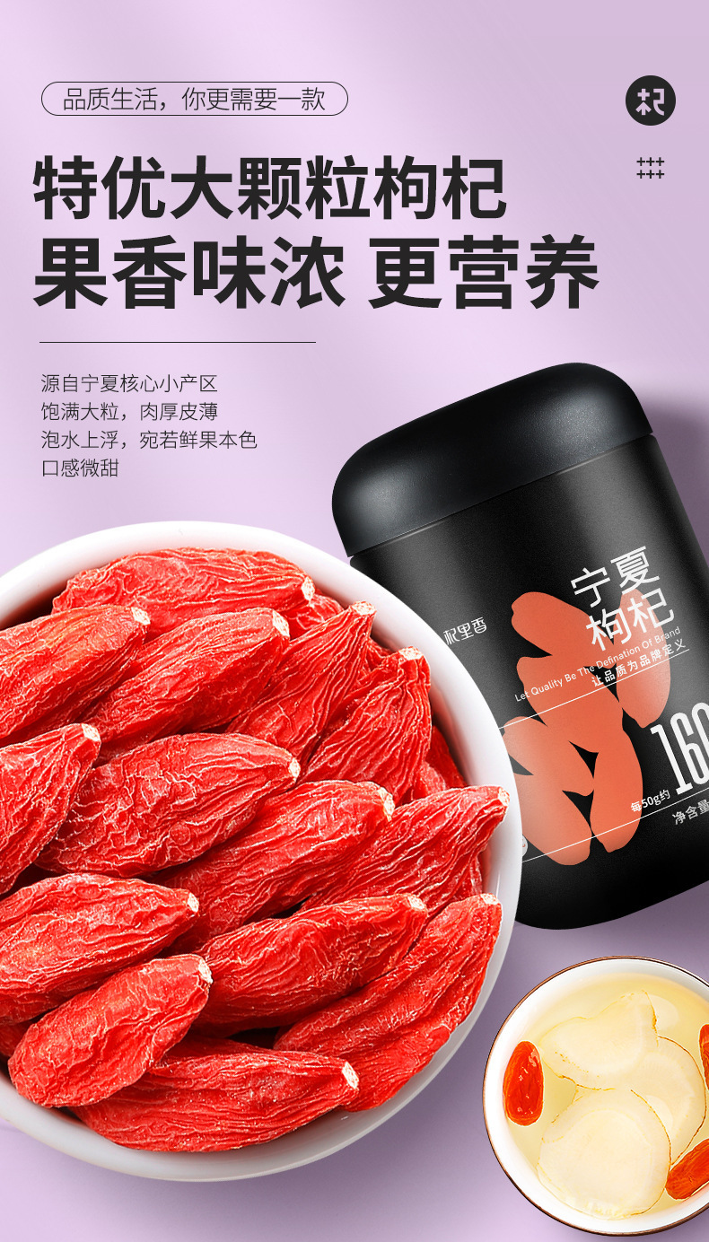 Premium Ningxia Goji Berries 500g Dried Wolfberry Fruit Gou Qi Zi for Tea Soup and Congee overview